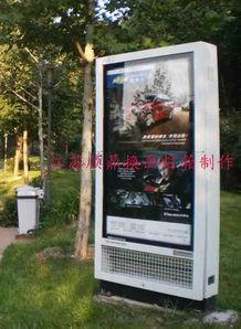 專業(yè)定制彌勒縣滅蚊換畫燈箱與廣告制品服務——宿豫區(qū)順鼎廣告制品廠