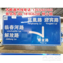 海南大型指路交通標志牌制作——海口路牌廠家的專業(yè)與服務