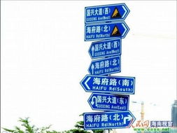 最牛路牌驚現(xiàn)?？?創(chuàng)意廣告還是方向誤導(dǎo)？