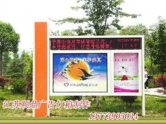 廊坊專業(yè)制作滾動(dòng)燈箱、指路牌廣告燈箱、換畫燈箱、閱報(bào)欄及海南路牌廣告