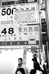 海南路牌廣告亂象 黑廣告泛濫，公共空間淪為“廣告戰(zhàn)場”